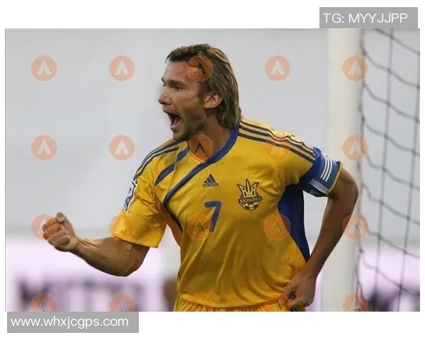 舍甫琴科：从乌克兰传奇到世界足球巨星的荣耀与成就